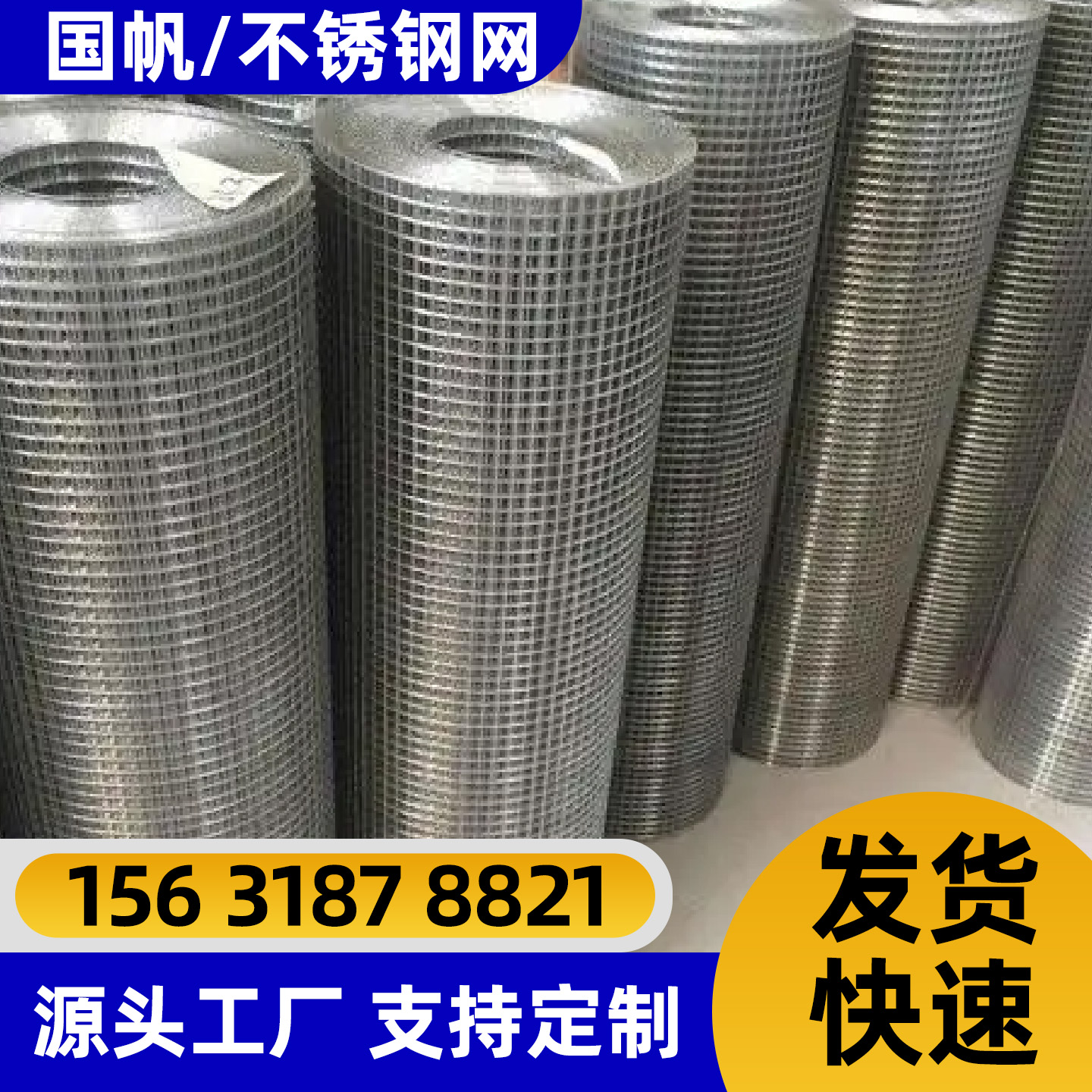 衡阳市隔离网隔离网 - 一站式服务