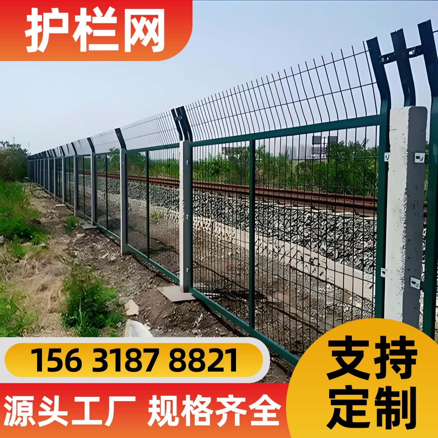 衡阳市勾花网防护网 - 厂家